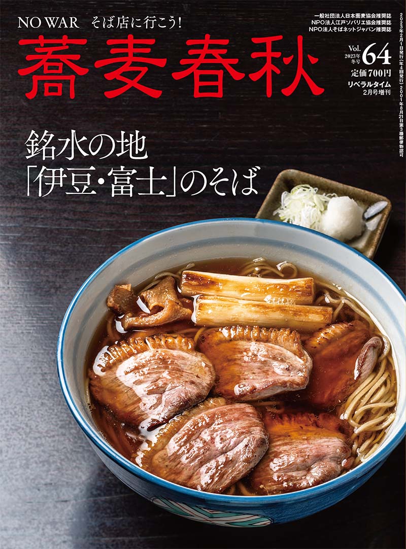 սVOL.64