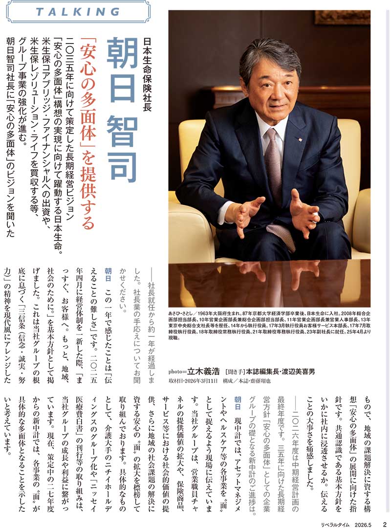 ��٥�륿����2026ǯ5���