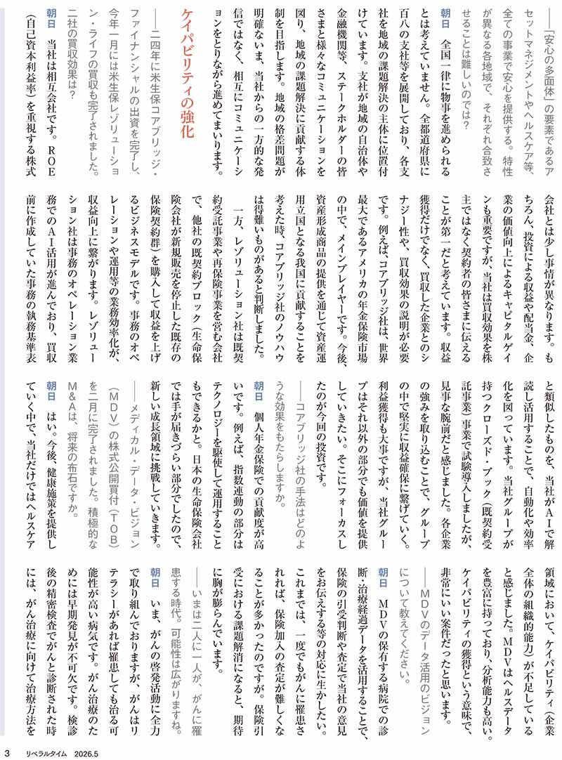 ��٥�륿����2026ǯ5���