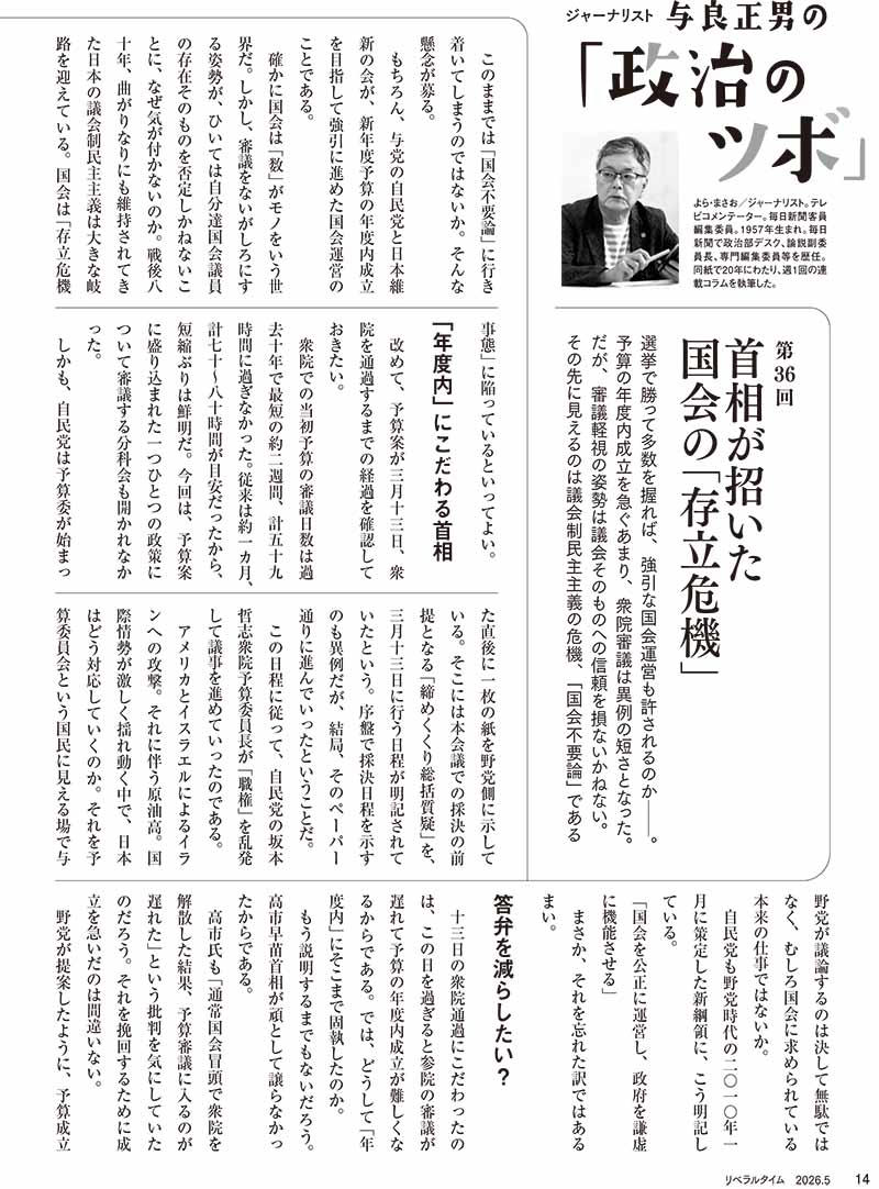 ��٥�륿����2026ǯ5���