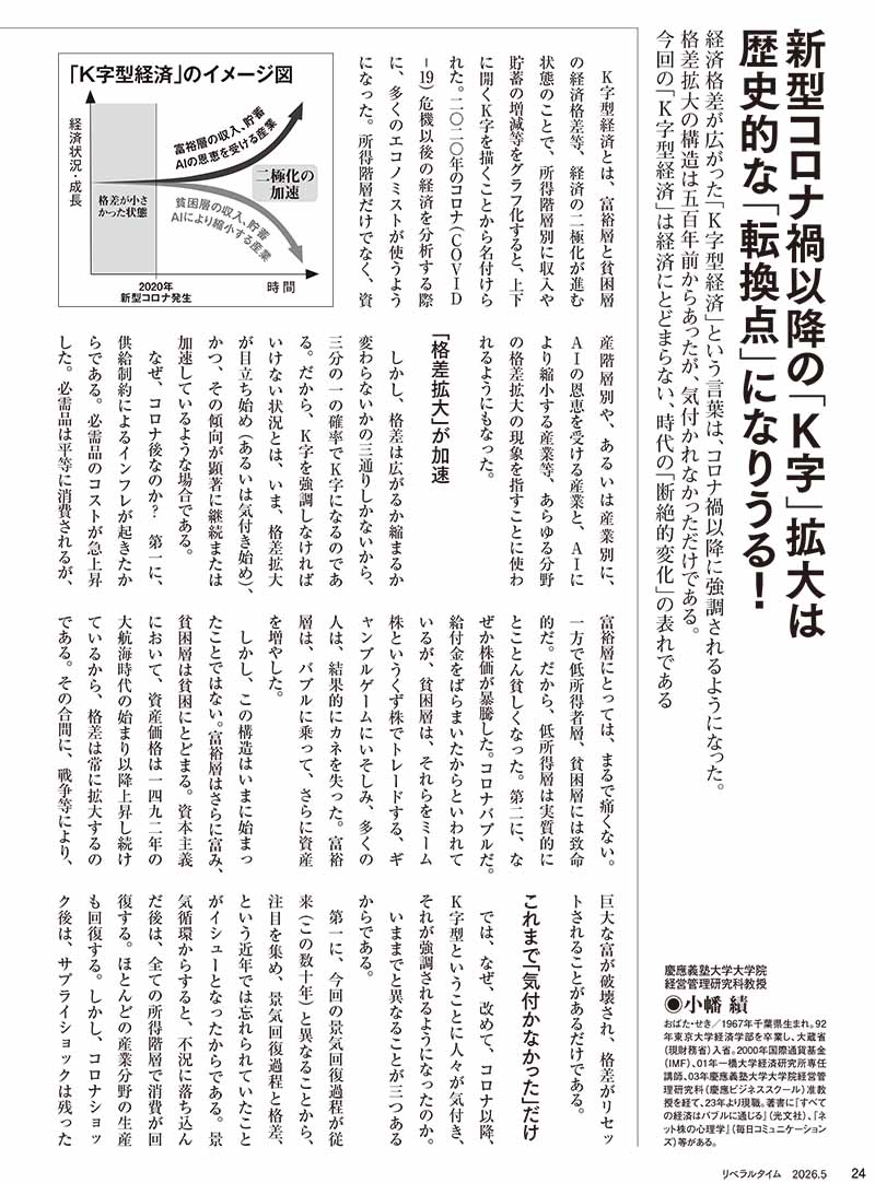 ��٥�륿����2026ǯ5���