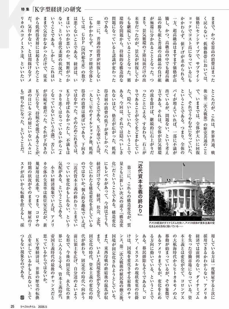 ��٥�륿����2026ǯ5���