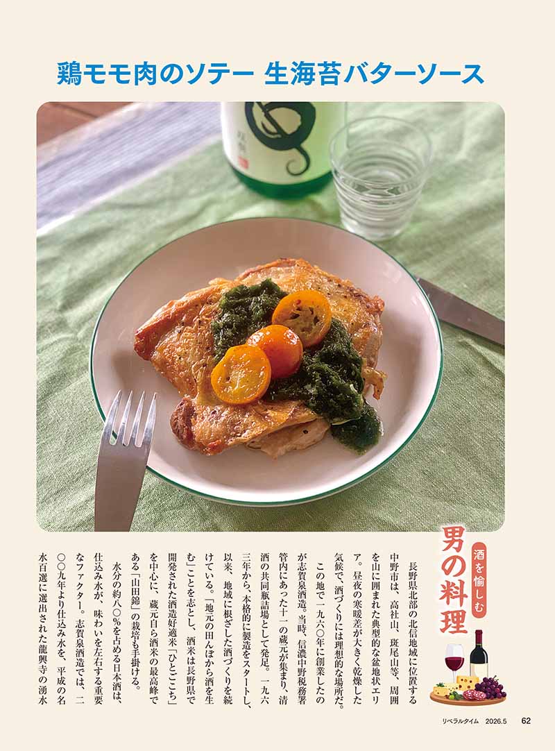 ��٥�륿����2026ǯ5���