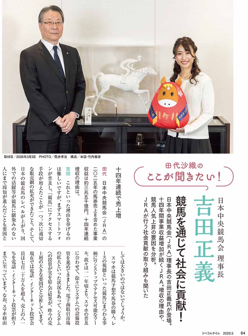 ��٥�륿����2026ǯ5���