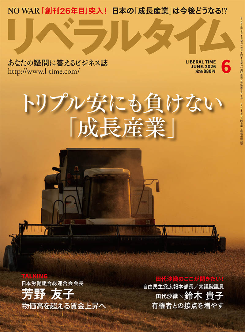 ��٥�륿����2026ǯ6���