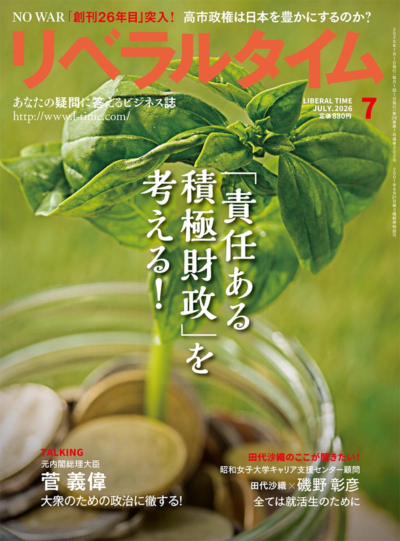 ��٥�륿����2026ǯ7���