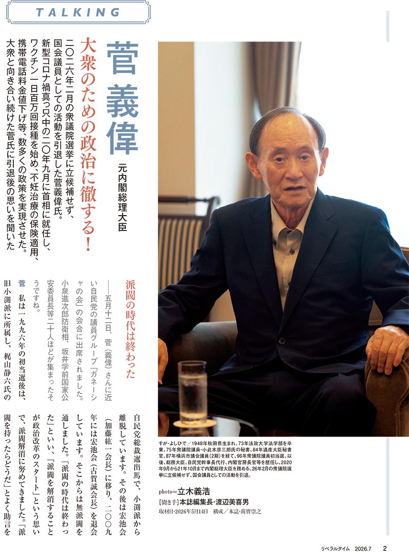 ��٥�륿����2026ǯ7���