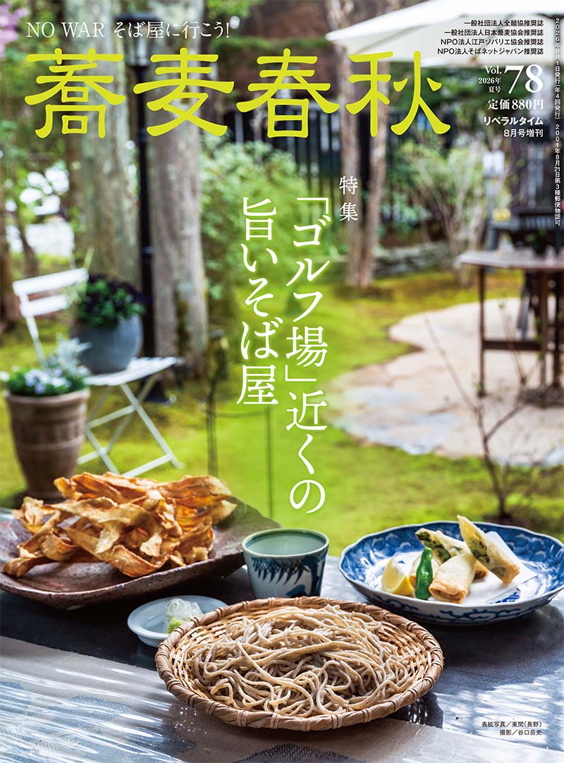 �����ս�VOL.78