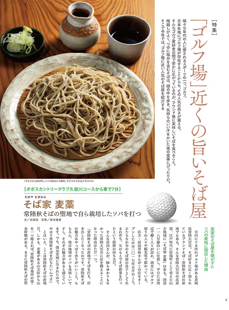 �����ս�VOL.78