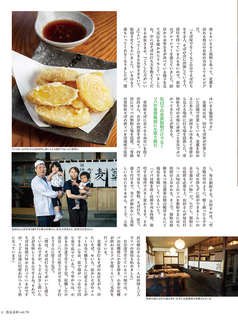 �����ս�VOL.78
