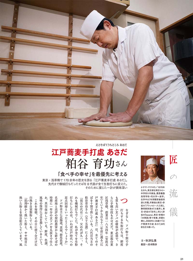 �����ս�VOL.78