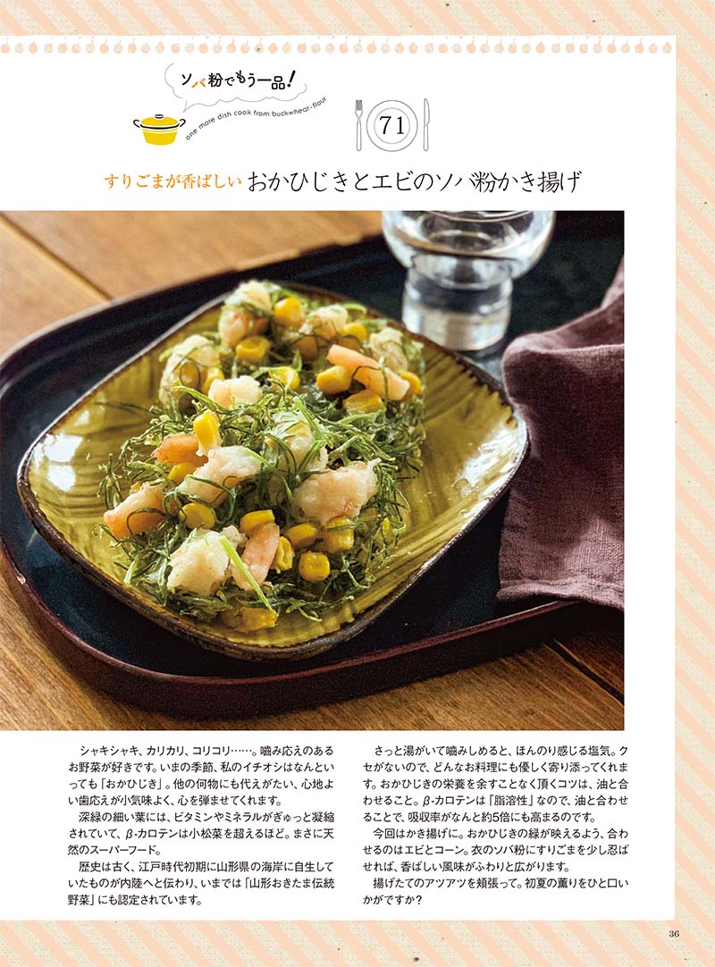 �����ս�VOL.78