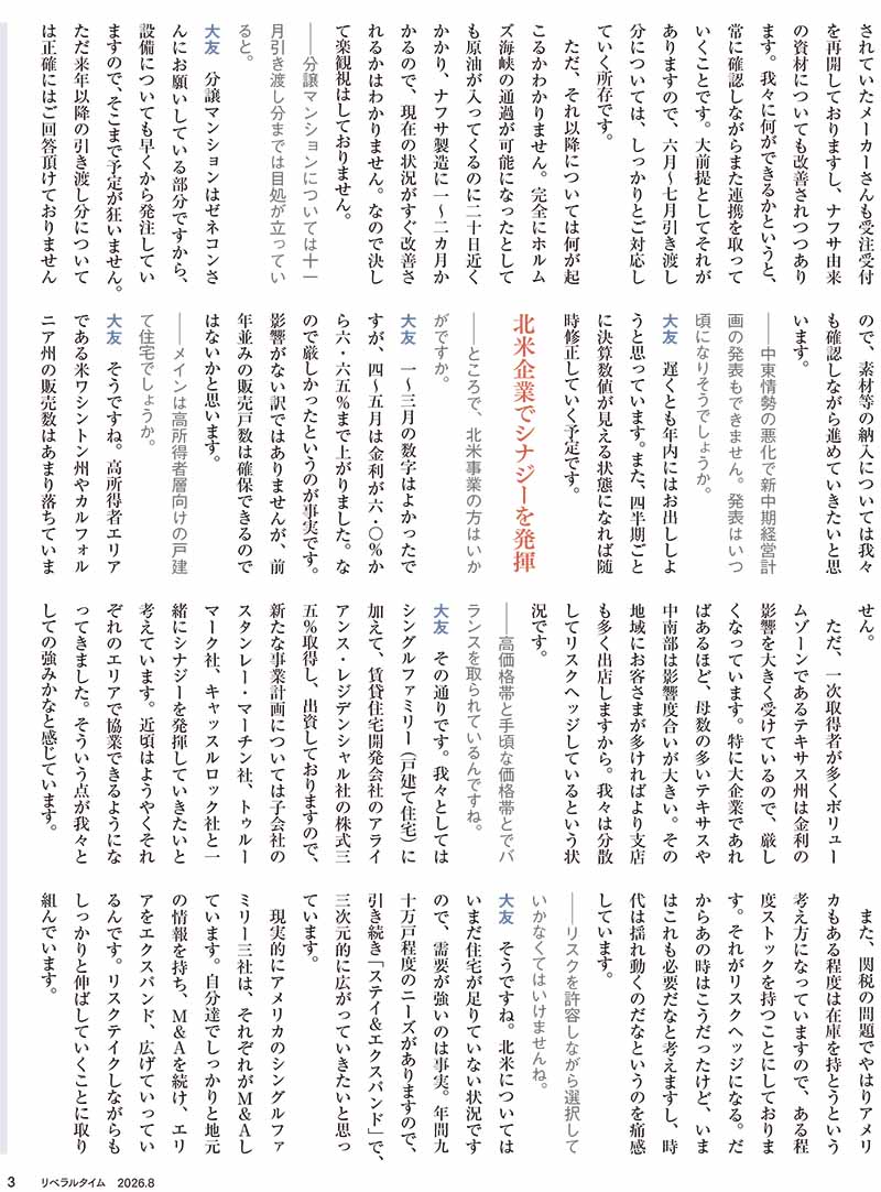 ��٥�륿����2026ǯ8���