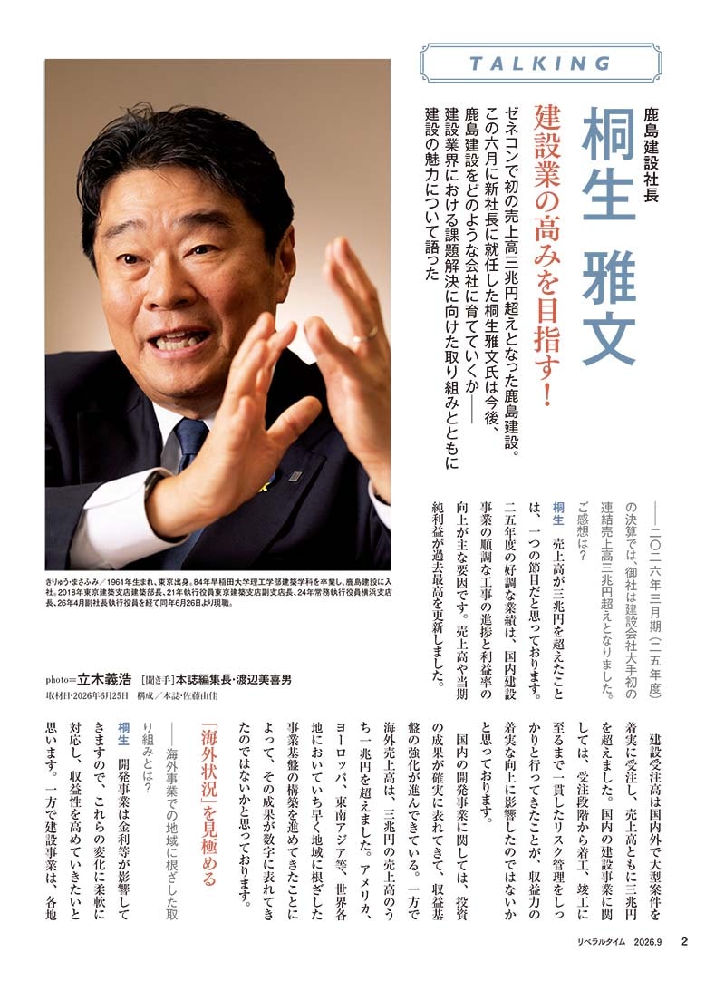 ��٥�륿����2026ǯ9���
