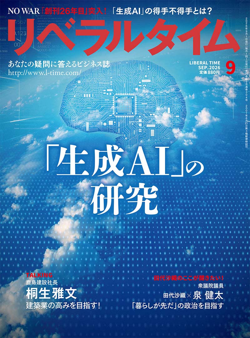 ��٥�륿����2026ǯ9���