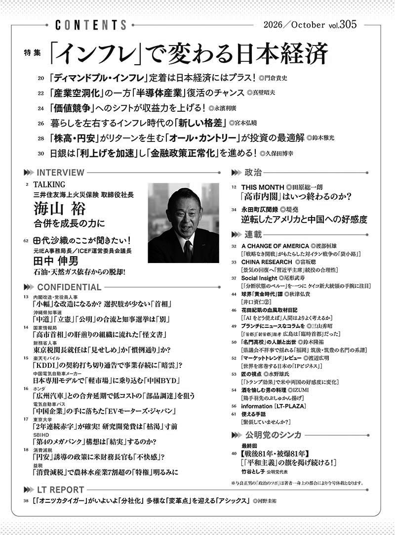 ��٥�륿����2026ǯ10���
