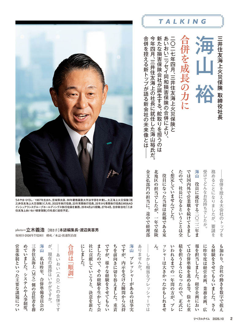 ��٥�륿����2026ǯ10���