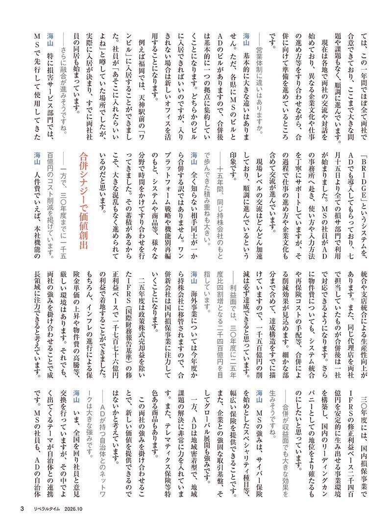 ��٥�륿����2026ǯ10���