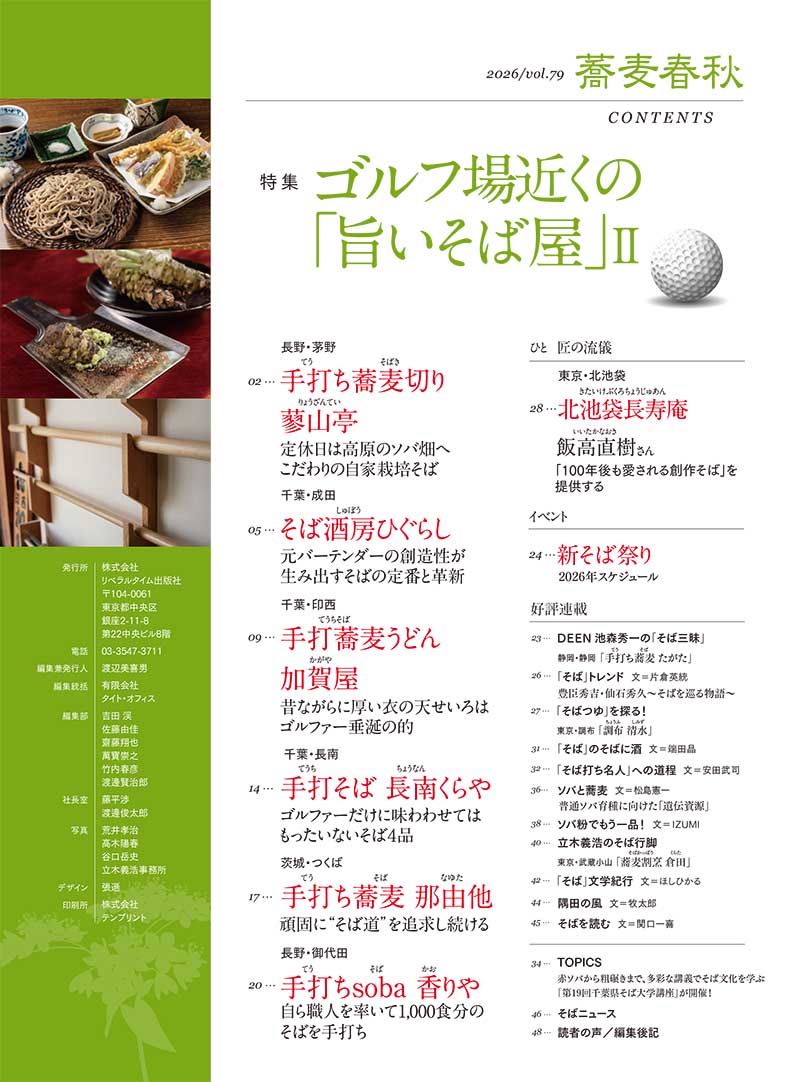 �����ս�VOL.79