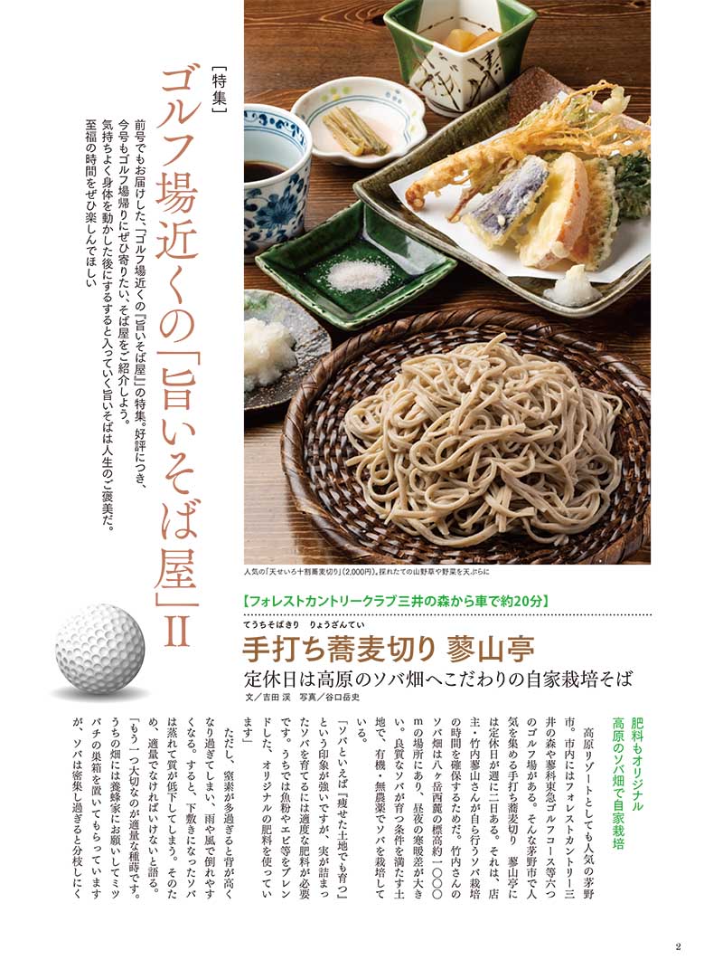 �����ս�VOL.79