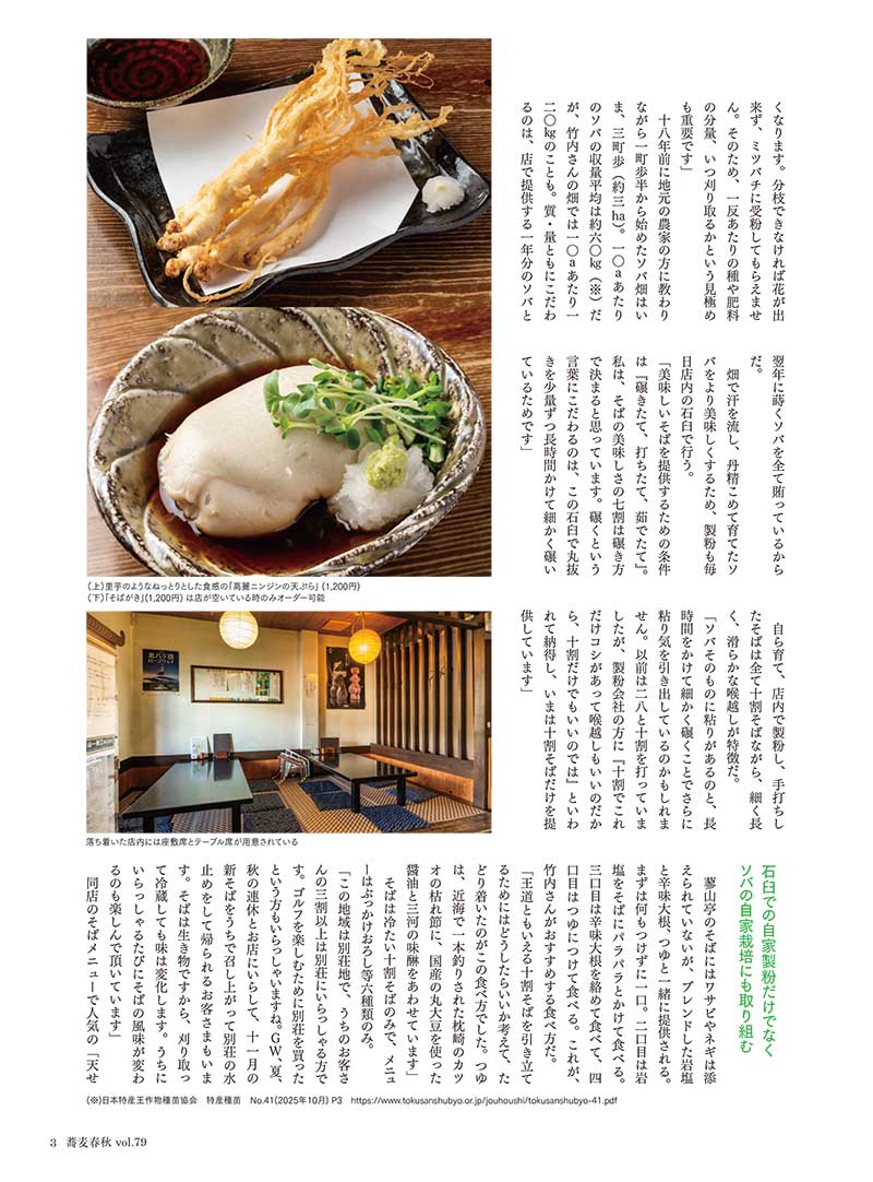 �����ս�VOL.79