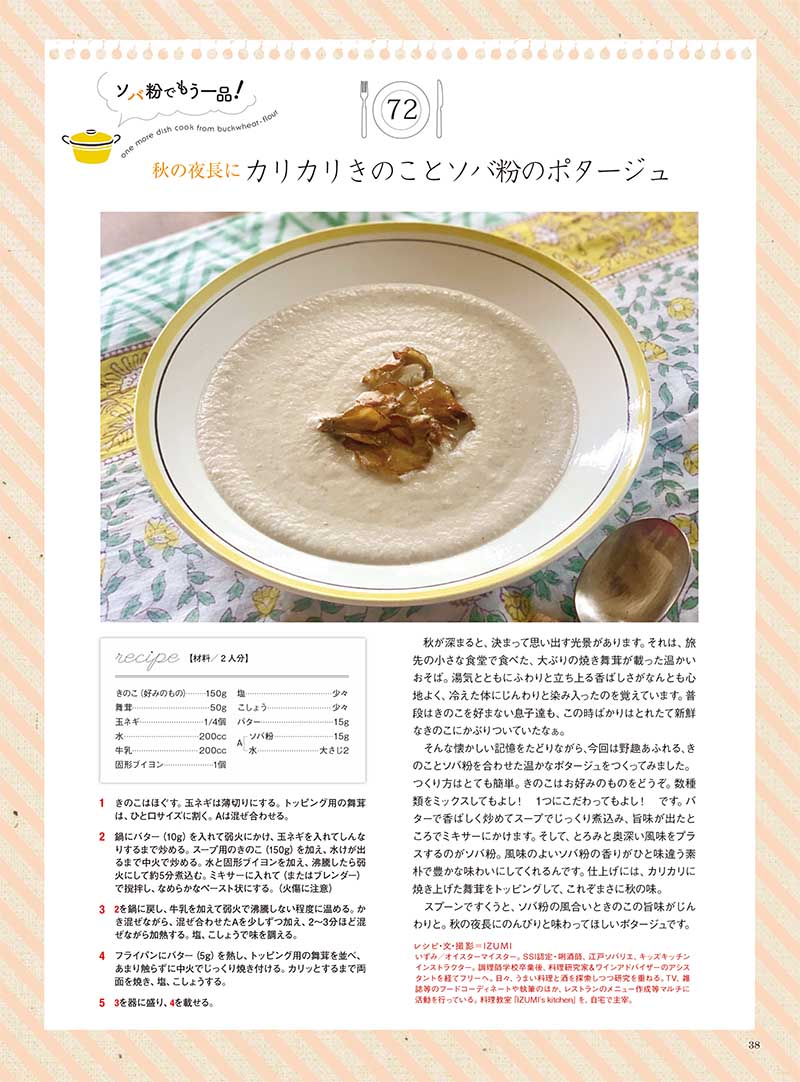 �����ս�VOL.79
