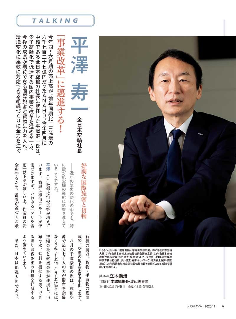 ��٥�륿����2026ǯ11���