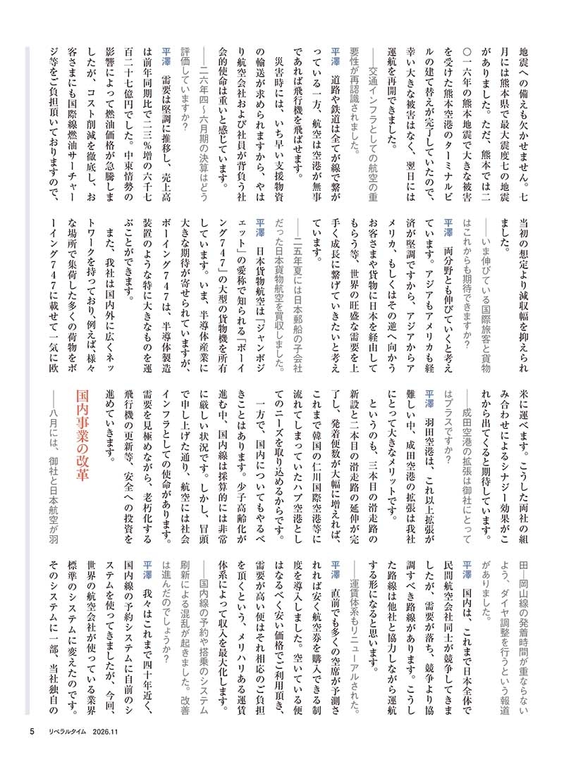 ��٥�륿����2026ǯ11���