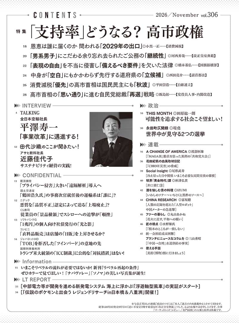 ��٥�륿����2026ǯ11���