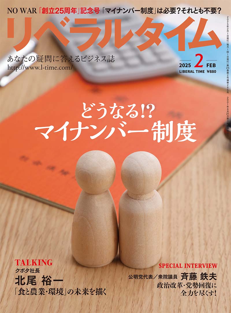 ٥륿2025ǯ2