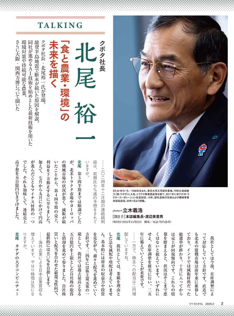 ٥륿2025ǯ2
