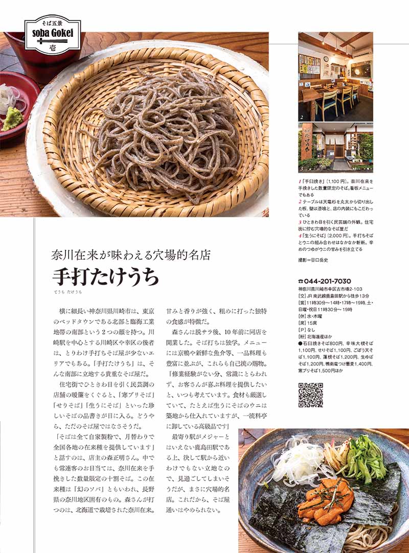 �����ս�VOL.53