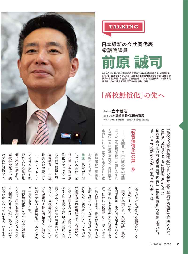 ��٥�륿����2025ǯ5���