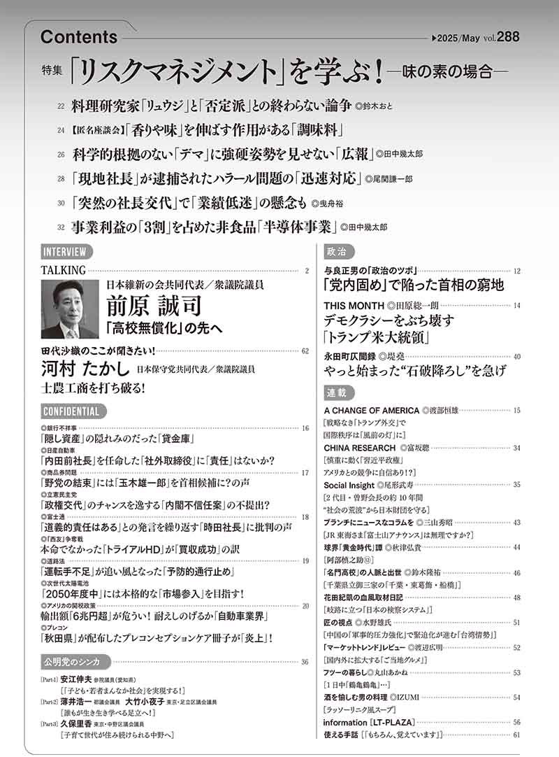 ��٥�륿����2025ǯ5���