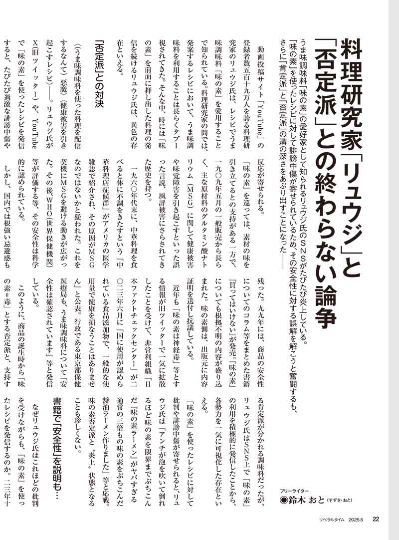 ��٥�륿����2025ǯ5���