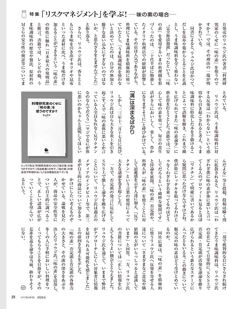 ��٥�륿����2025ǯ5���