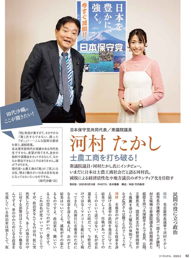 ��٥�륿����2025ǯ5���