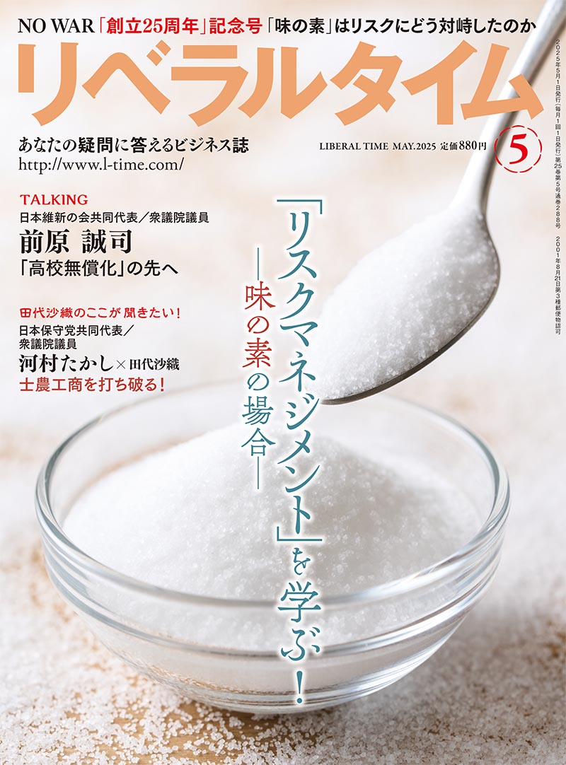 ��٥�륿����2025ǯ5���