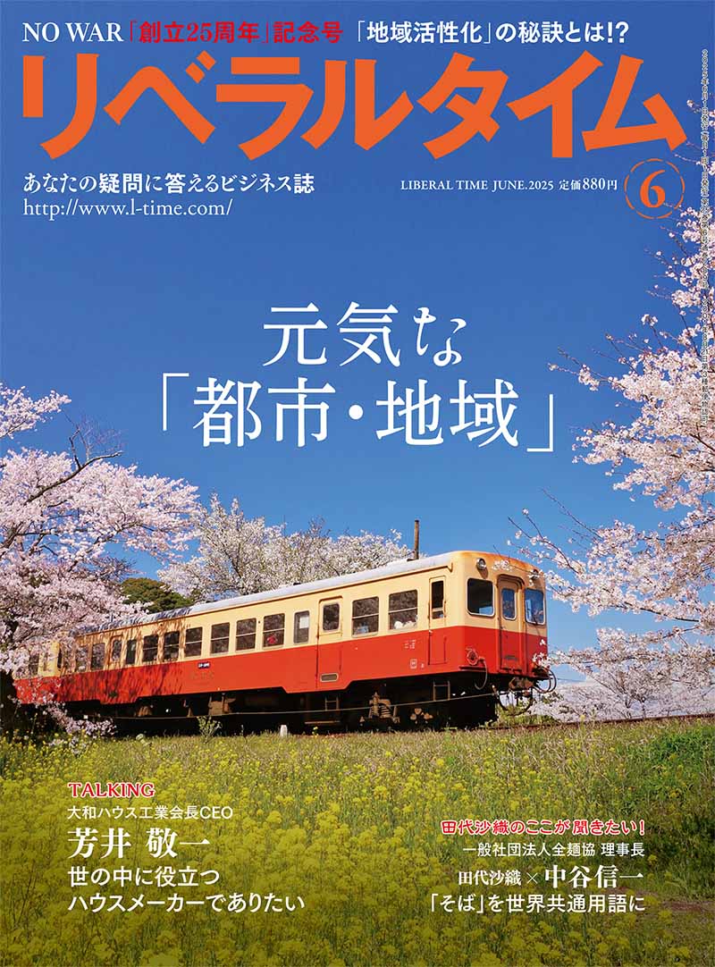 ٥륿2025ǯ6