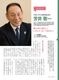 ٥륿2025ǯ6