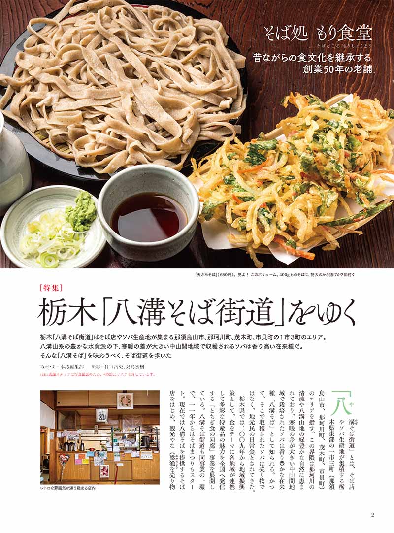 սVOL.61