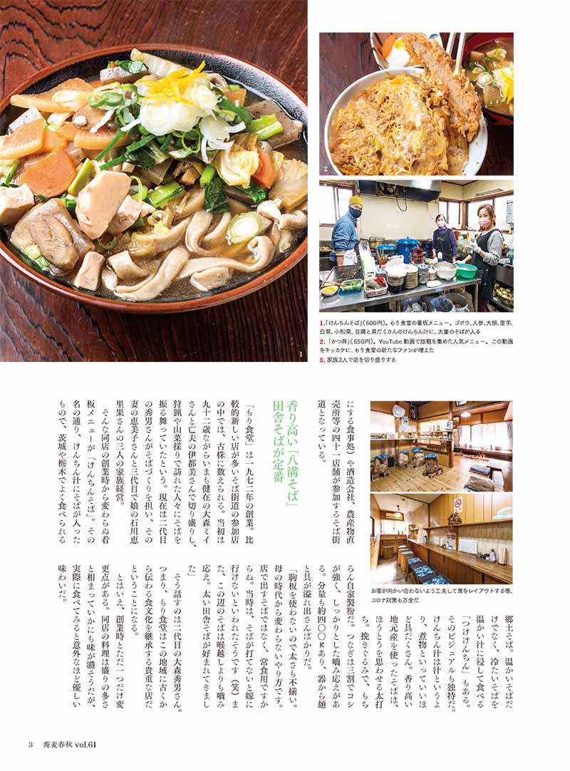 սVOL.61