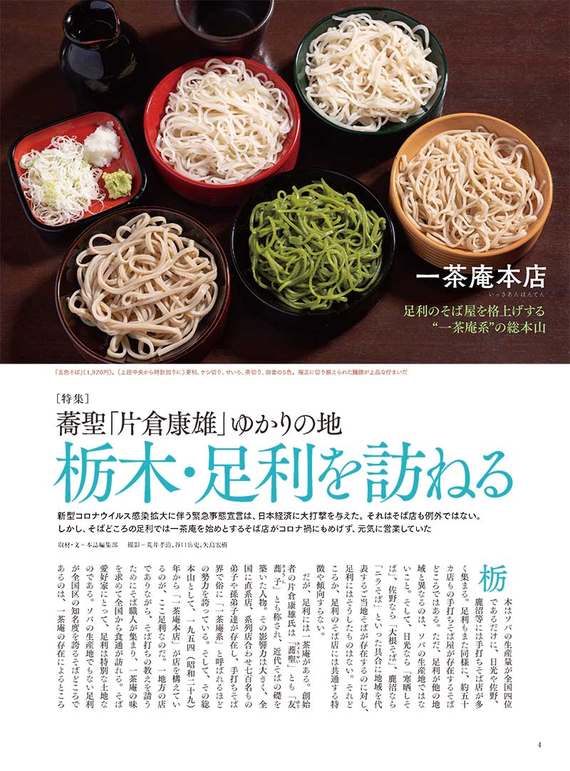 �����ս�VOL.54