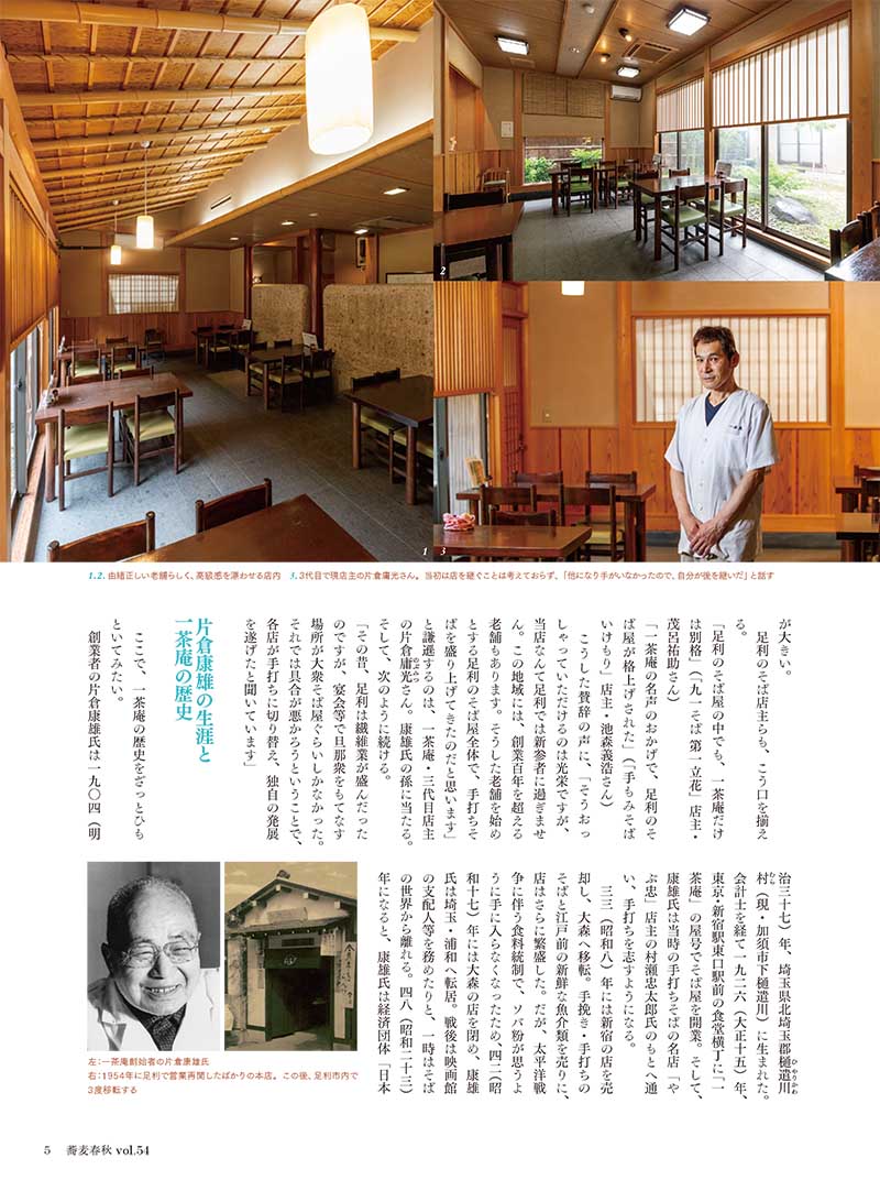 �����ս�VOL.54