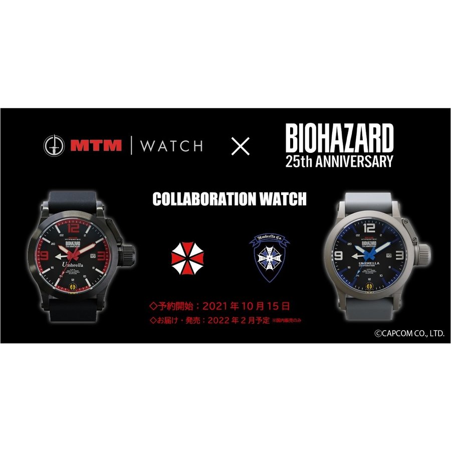 【限定品】MTM Watch×バイオハザード25周年 コラボレーションウォッチ 2本セット アンブレラモデルセットRed&Blue