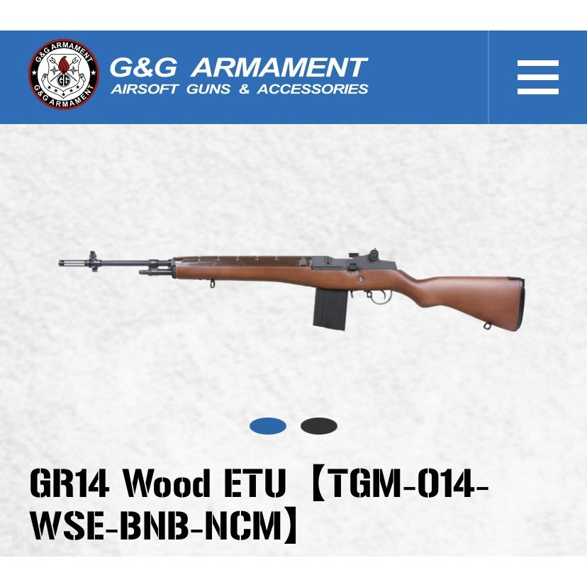 GR14 Wood ETU