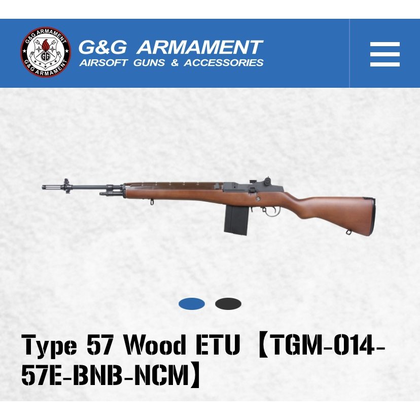 Type 57 Wood ETU