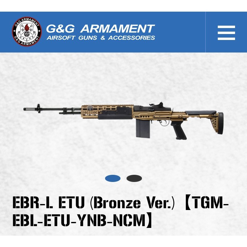 EBR-L ETU (Bronze Ver.)