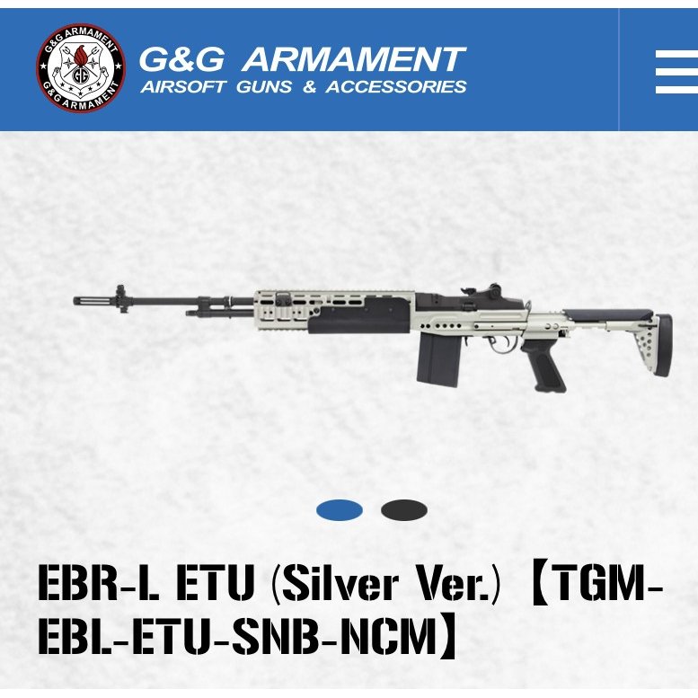 EBR-L ETU (Silver Ver.)
