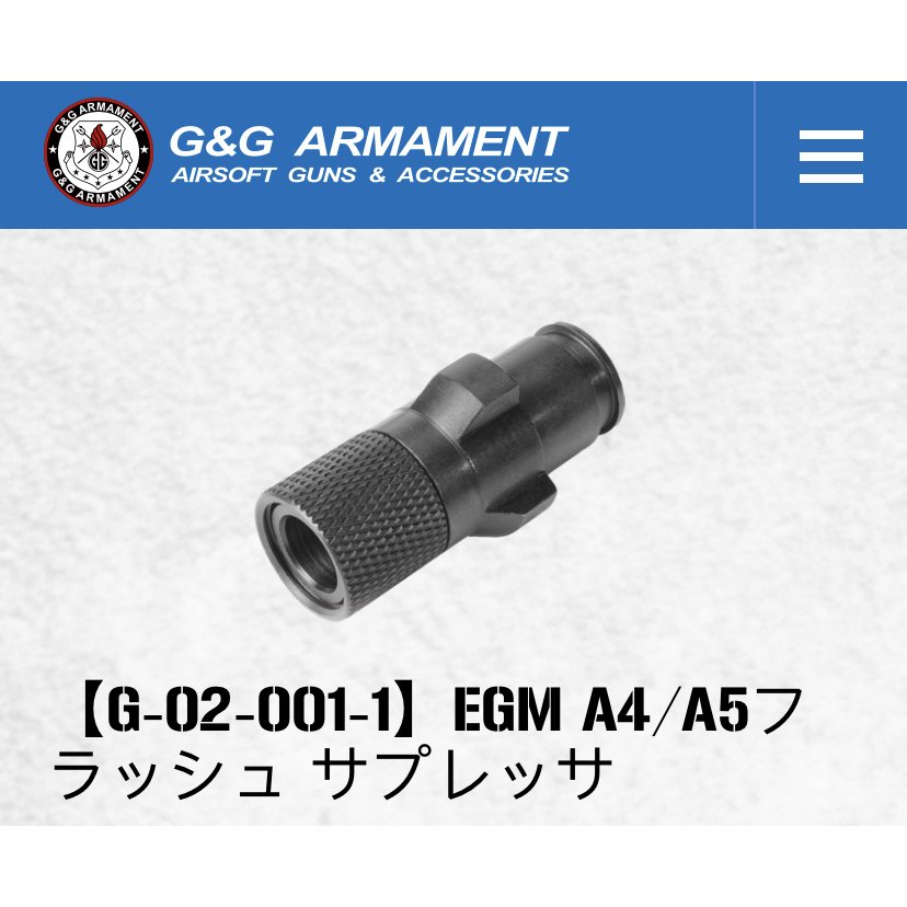 Mock Flash Suppressor for EGM A4/A5 (14mm CCW)
